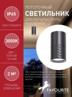 4659-1U — изображение 3