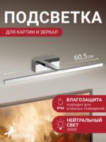 2433-2W — изображение 2