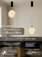 4488-2P — изображение 3