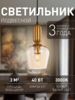 4352-1P — изображение 2