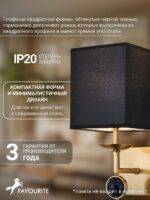 2822-1W — изображение 4