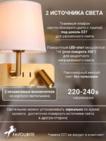 2843-1W — изображение 4