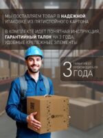 4252-3W — изображение 7