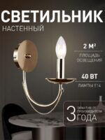 2591-1W — изображение 2