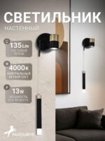 4175-2W — изображение 2