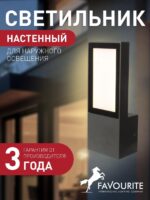 3037-1W — изображение 2