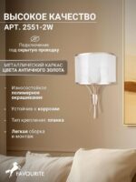 2551-2W — изображение 4