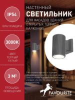 2859-1W — изображение 3
