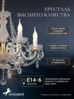 1736-6P — изображение 4