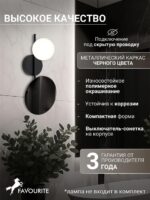 4563-1W — изображение 3