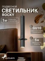 2832-1P — изображение 2