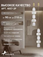 4057-2P — изображение 4