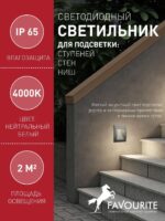 4193-1W — изображение 3