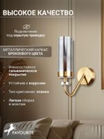 4620-1W — изображение 3