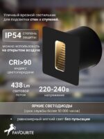 4389-1W — изображение 3