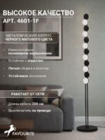 4601-1F — изображение 3