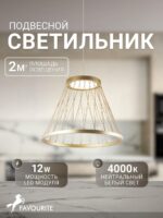 4634-4P — изображение 2