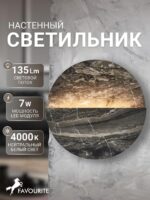 4599-1W — изображение 2