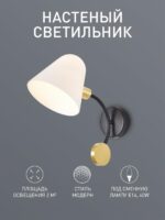 3045-1W — изображение 2