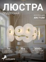 4605-8P — изображение 2