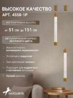4558-1P — изображение 4
