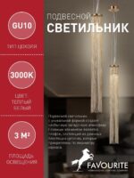 2849-1P — изображение 3