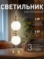 4088-2T — изображение 2