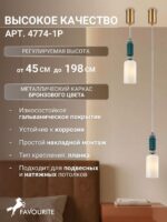 4774-1P — изображение 4