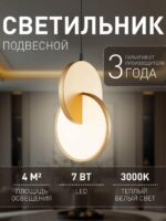 4608-1P — изображение 2