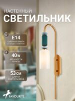4774-1W — изображение 2