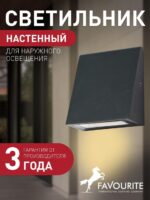 3025-1W — изображение 2