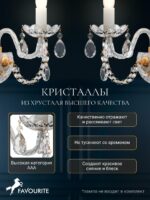 1736-1W — изображение 4