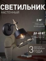 2197-1W — изображение 2