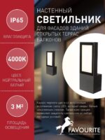 3037-1W — изображение 3
