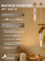4455-1P — изображение 3