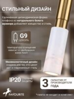 2761-1P — изображение 4