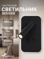 4497-2W — изображение 2