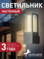 3035-1W — изображение 2