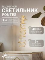4554-2P — изображение 2