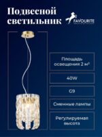4721-4P — изображение 2