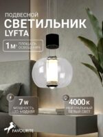4493-1P — изображение 2