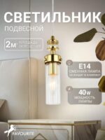 2820-1P — изображение 2