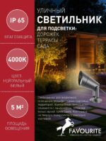 4032-1T — изображение 3