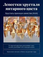 4719-8P — изображение 3