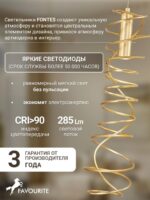 4554-2P — изображение 4
