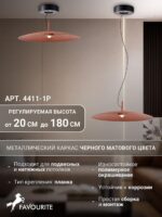 4411-1P — изображение 4