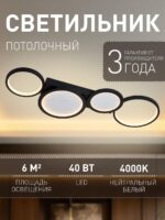 4700-4C — изображение 2