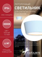 4676-1U — изображение 3