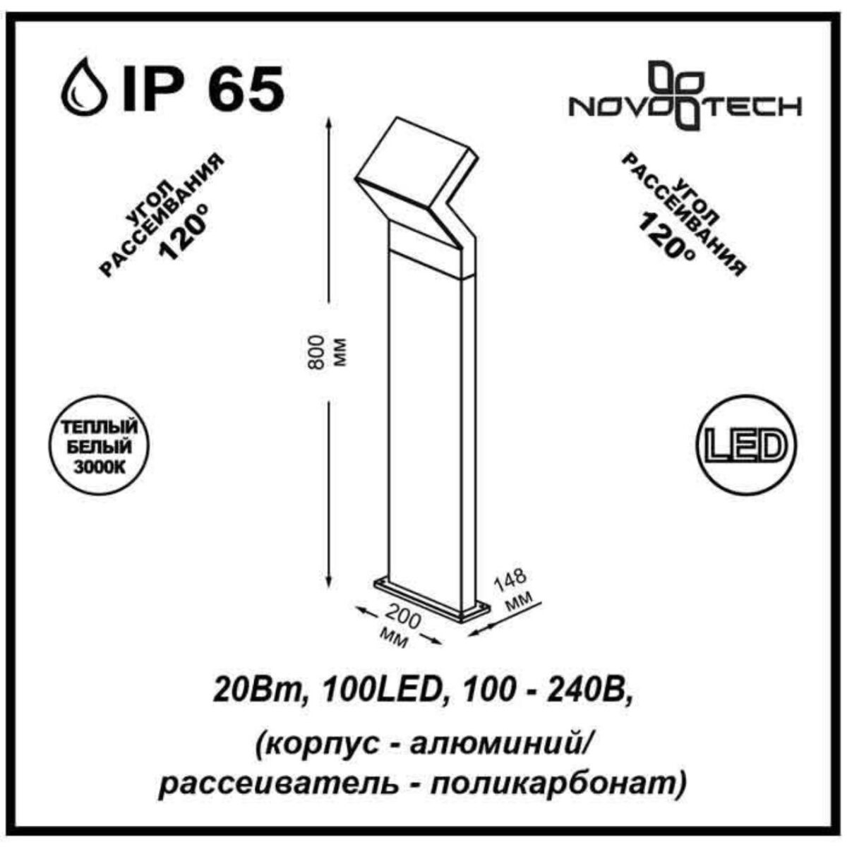357446 STREET NT18 646 темно-серый Ландшафтный светильник IP65 LED 3000K 20W 100-240V ROCA — изображение 2