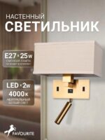 2225-2W — изображение 2